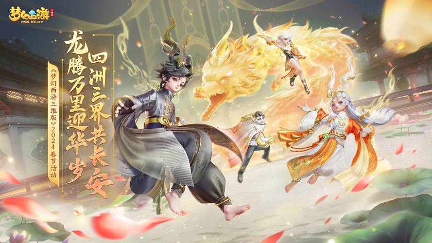 梦幻西游SF新开单机版